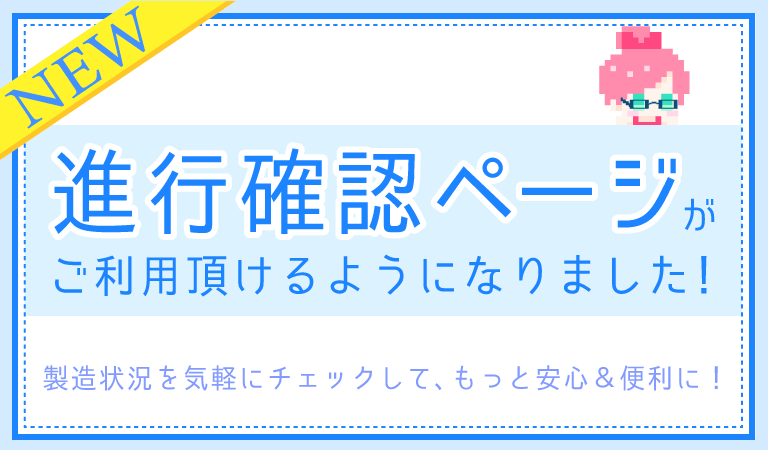 缶バッジアーク44 オーダーメイド缶バッジの価格破壊！？