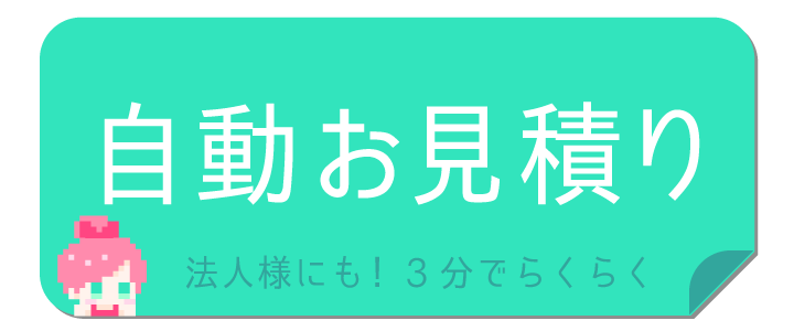 缶バッジアーク44 オーダーメイド缶バッジの価格破壊！？