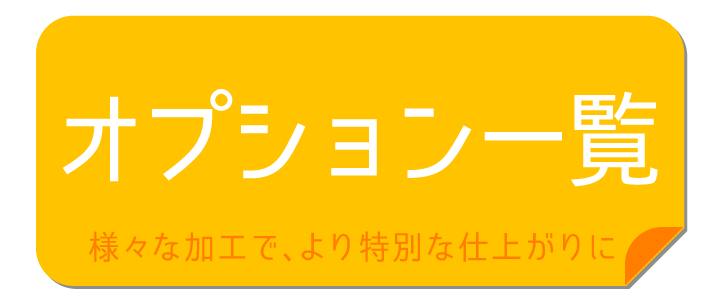 缶バッジアーク44 オーダーメイド缶バッジの価格破壊！？