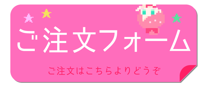 缶バッジアーク44 オーダーメイド缶バッジの価格破壊！？